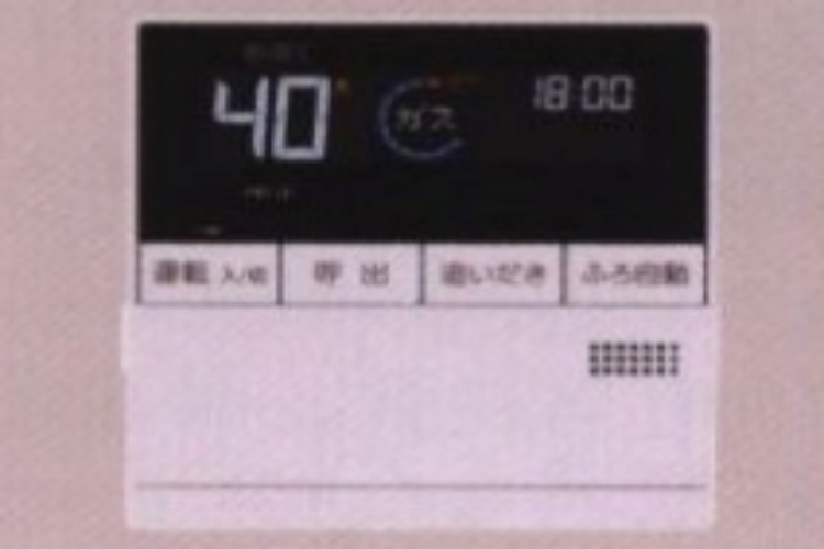 シティテラス横濱戸塚のエコ機能付き給湯リモコン