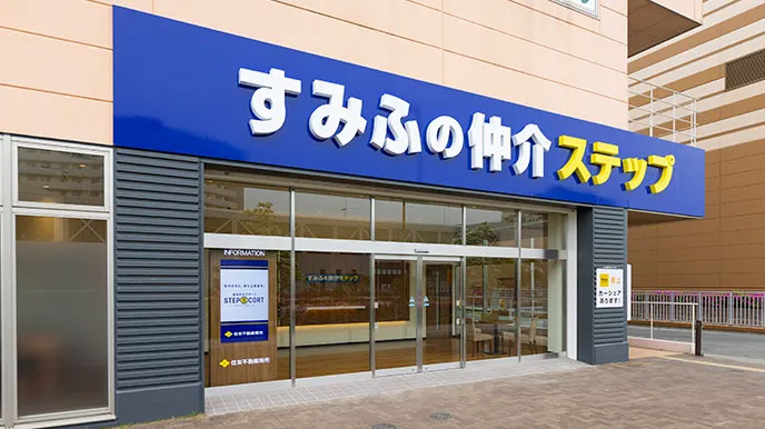 シティテラス横濱戸塚の全国の直営ネットワーク